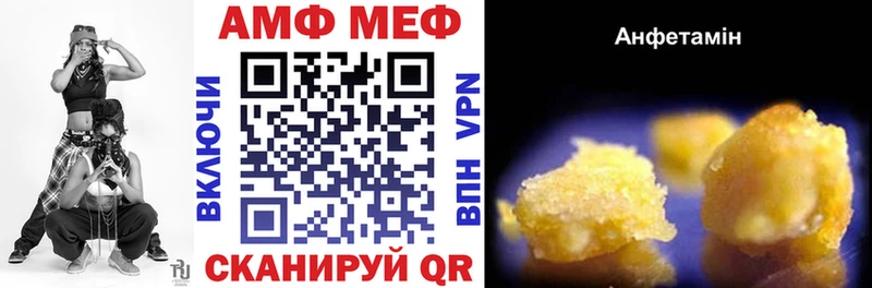 Купить закладки  Элиста  АМФЕТАМИН VHQ 