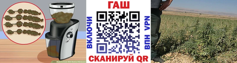 Еда ТГК марихуана  Купить где  Элиста 