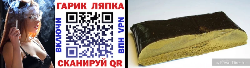 Гашиш Premium  Купить  Элиста 