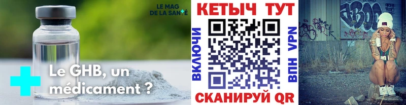 Купить закладки  Элиста  КЕТАМИН VHQ 
