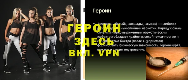 бутик Карпинск