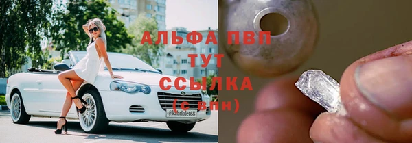 мяу мяу кристалл Касимов