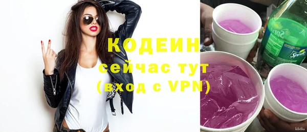мяу мяу кристалл Касимов