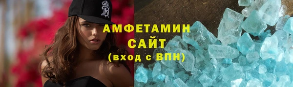 мяу мяу кристалл Касимов