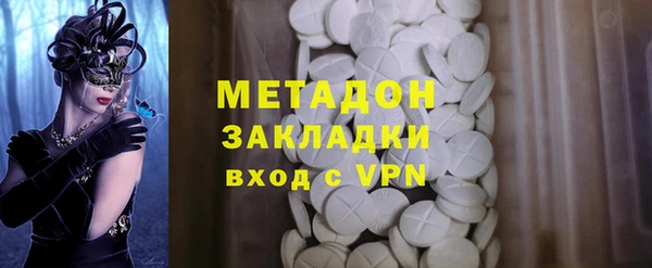 бутик Карпинск