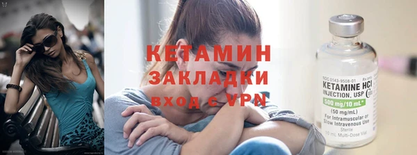 мяу мяу кристалл Касимов