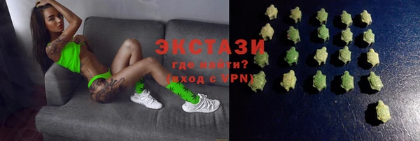 бутик Карпинск