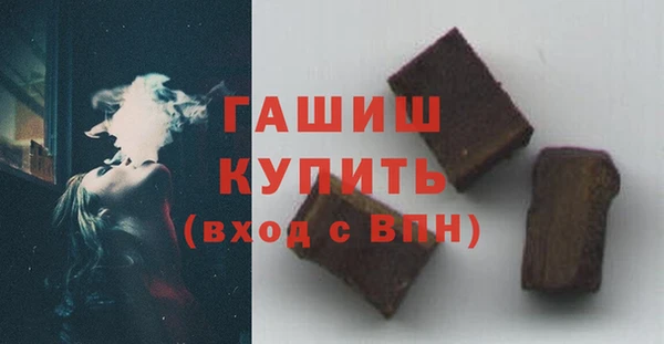 бутик Карпинск