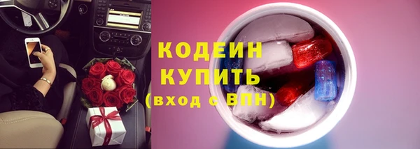 мяу мяу кристалл Касимов
