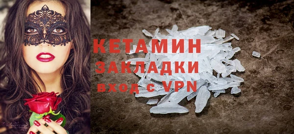 бутик Карпинск