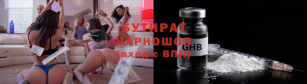 бутик Карпинск