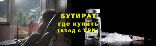 мяу мяу кристалл Касимов