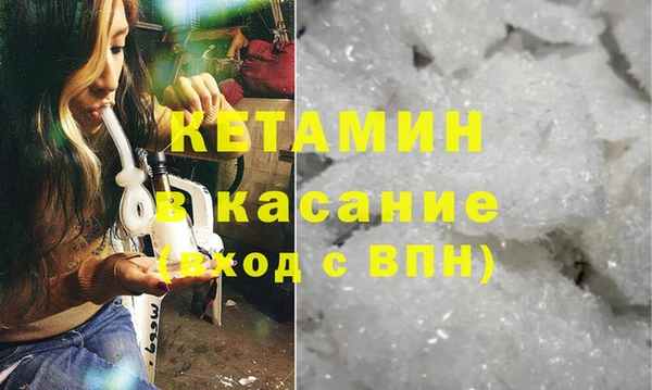 бутик Карпинск