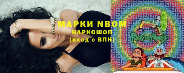 мяу мяу кристалл Касимов
