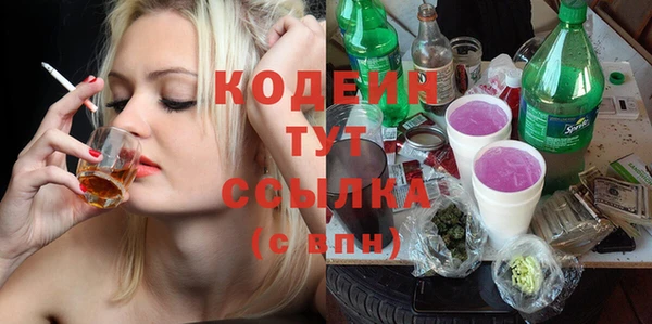 мяу мяу кристалл Касимов