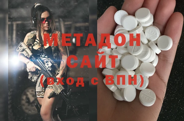 мяу мяу кристалл Касимов