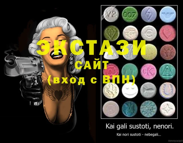 бутик Карпинск
