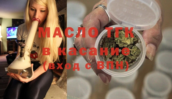 мяу мяу кристалл Касимов