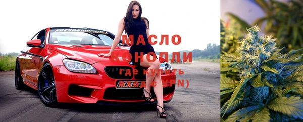 бутик Карпинск