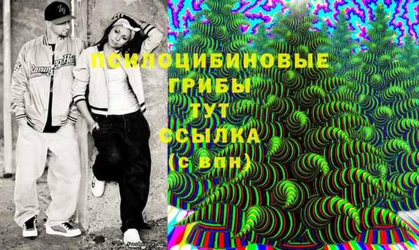 мяу мяу кристалл Касимов