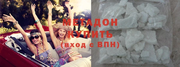 бутик Карпинск