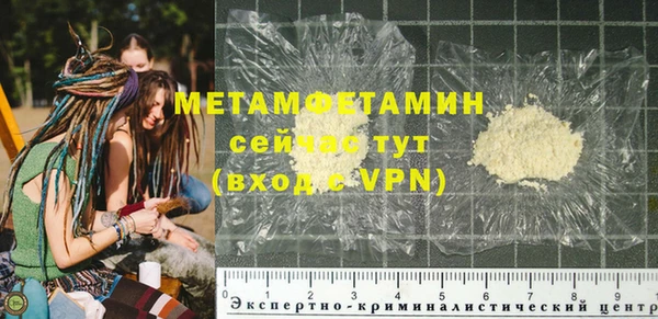 мяу мяу кристалл Касимов
