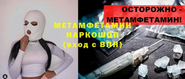 бутик Карпинск