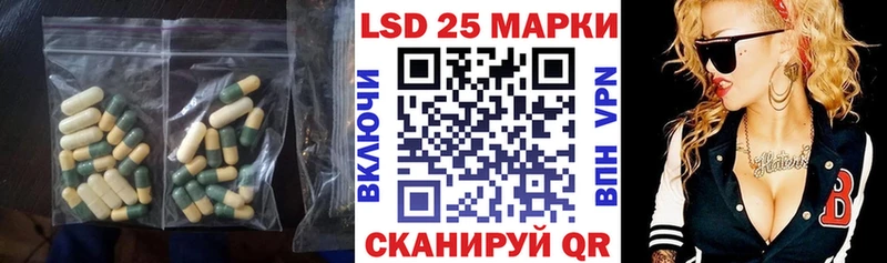 Купить где  Элиста  LSD-25 экстази ecstasy 