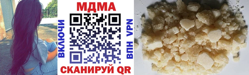 Купить  Элиста  MDMA кристаллы 