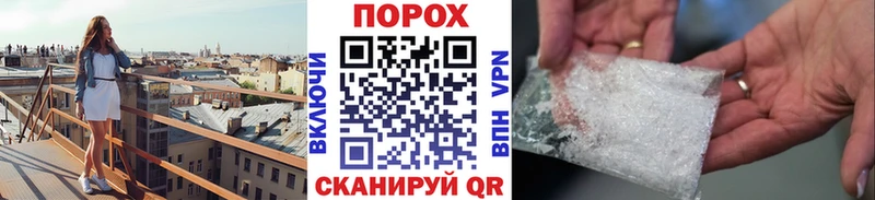 МЕТАМФЕТАМИН винт  Купить где  Элиста 