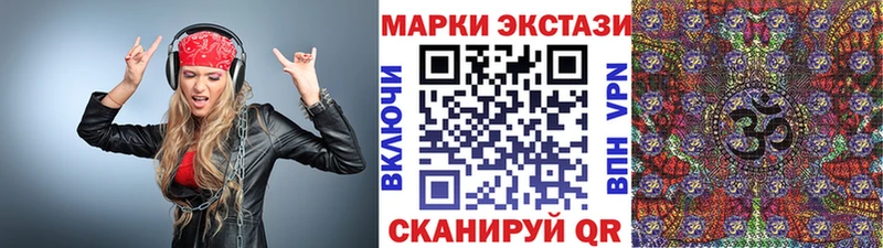 Купить  Элиста  Марки 25I-NBOMe 1,8мг 