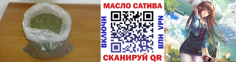 Дистиллят ТГК концентрат  Купить закладки  Элиста 