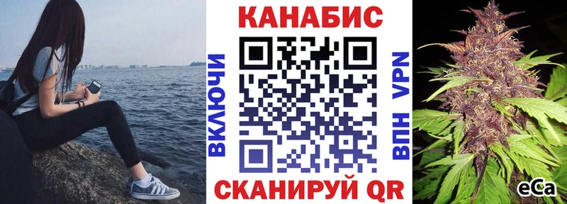 Купить где Элиста Бошки Шишки OG Kush